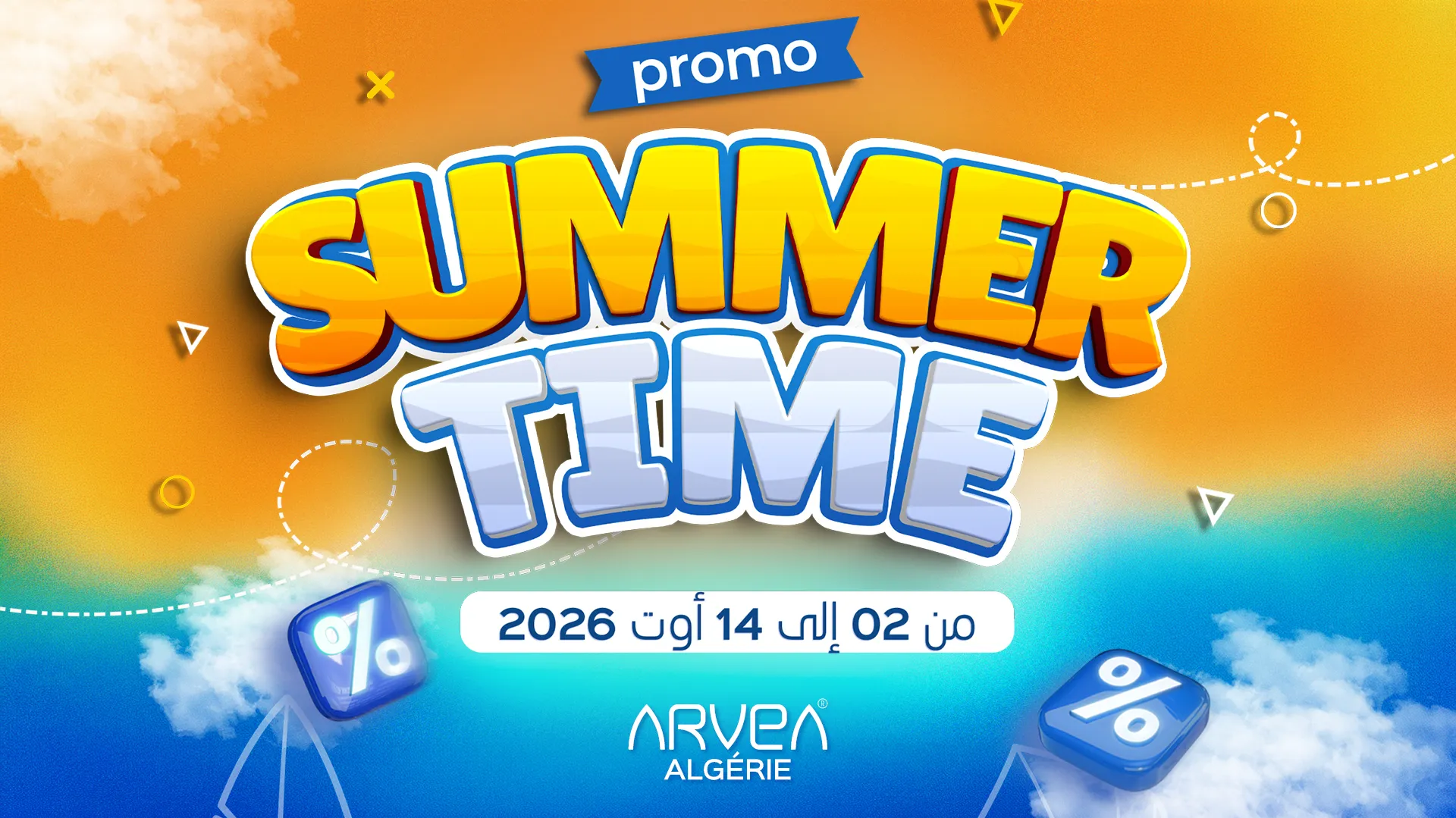 Promo