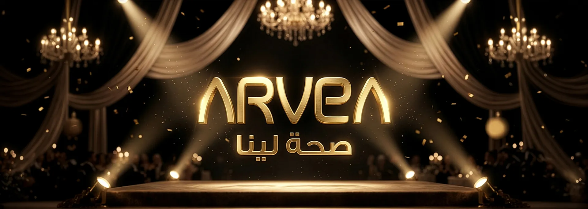 arvea