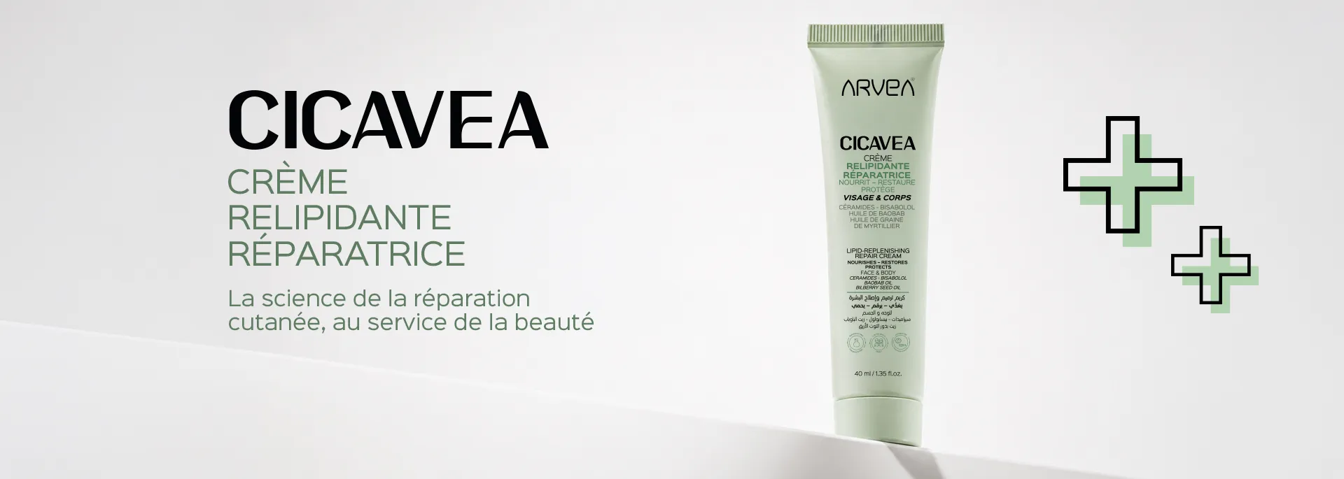 ARVEA