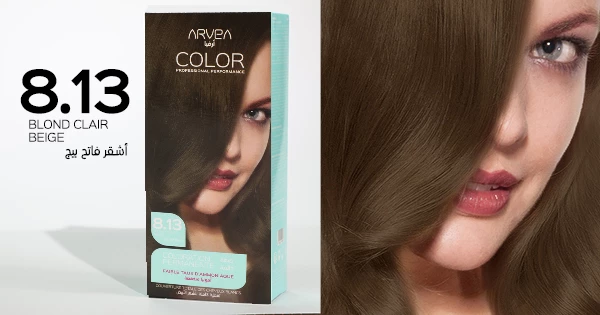 أشقر فاتح بيج : 8.13 - ARVEA Algeria