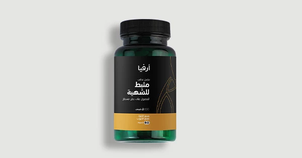 مثبط للشهية
